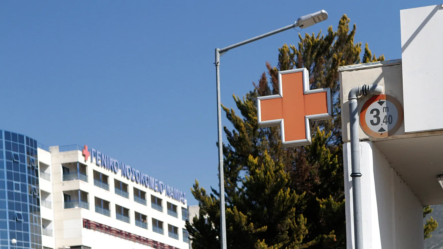 Σε εξέλιξη βρίσκονται οι έρευνες των αρχών για την υπόθεση των δεκάδων κρουσμάτων γαστρεντερίτιδας στη Λαμία, τα οποία αποδίδονται σε μόλυνση από σαλμονέλα.