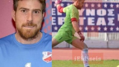 Στη θλίψη έχει βυθιστεί η αθλητική οικογένεια του Χολαργού από το θάνατο του αστυνομικού Ανδρέα Σκαλαίου, ο οποίος εντοπίστηκε νεκρός μέσα στο υπηρεσιακό του αυτοκίνητο στον Άγιο Δημήτριο.
