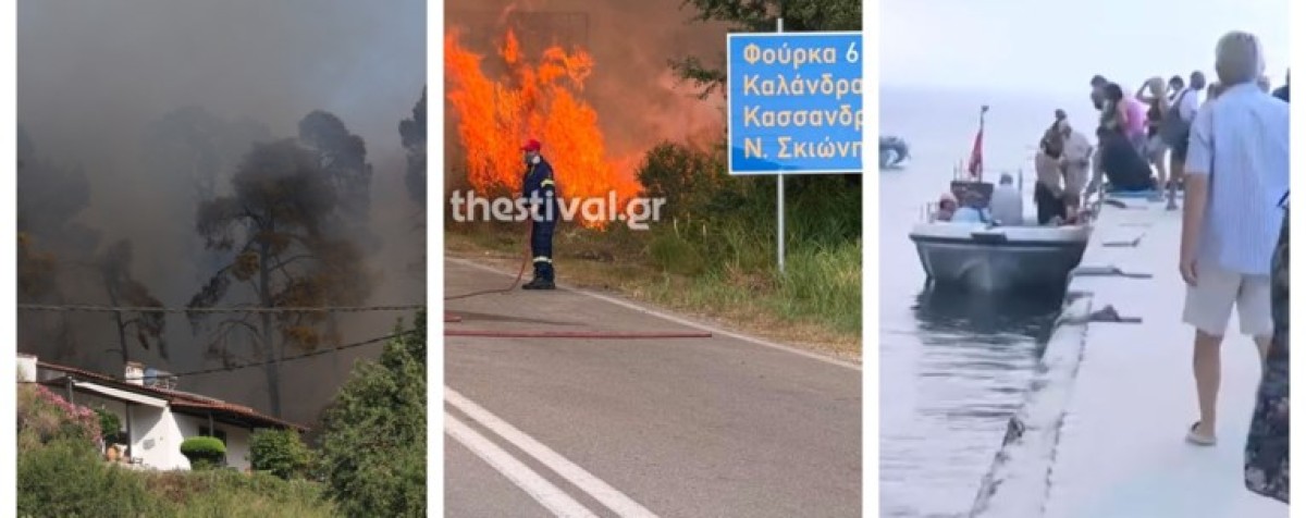 Ανεξέλεγκτη μαίνεται η φωτιά που ξέσπασε το μεσημέρι της Πέμπτης στην Κασσάνδρα Χαλκιδικής, με τις φλόγες να έχουν κάνει στάχτη τα πρώτα σπίτια, ενώ ακούγονται και εκρήξεις.